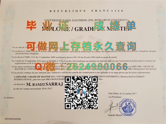 巴黎第九大学.jpg