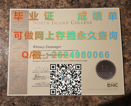 北岛学院.jpg