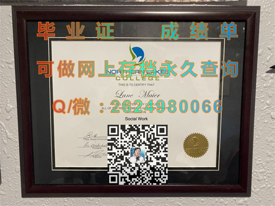 北雷克斯学院.jpg
