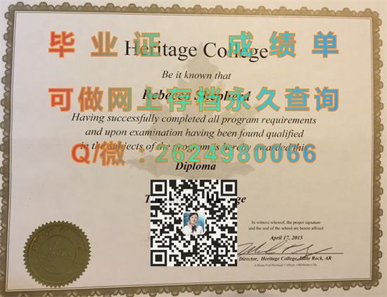传统学院毕业证文凭样本神学院毕业证文凭样本.jpg