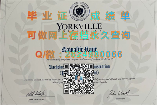 大西洋浸会大学 (2).jpg