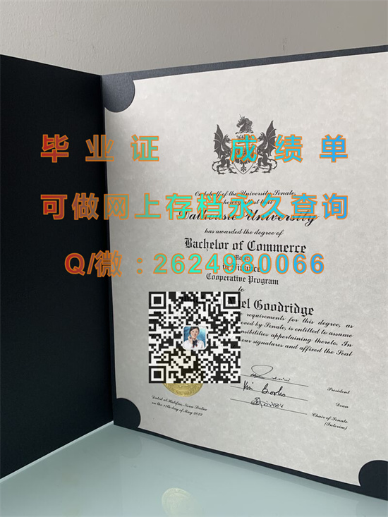 戴尔豪西大学 (2).jpg