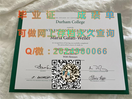 德汉姆应用艺术及技术学院.jpg