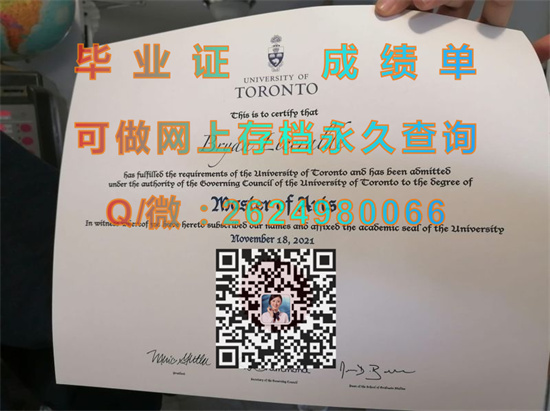 多伦多大学 (2).jpg
