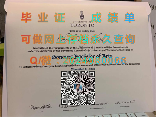 多伦多大学.jpg