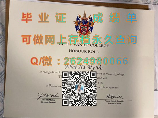 凡尼尔学院..jpg