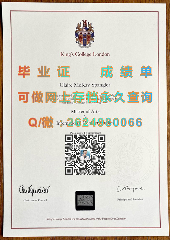 国王大学..jpg