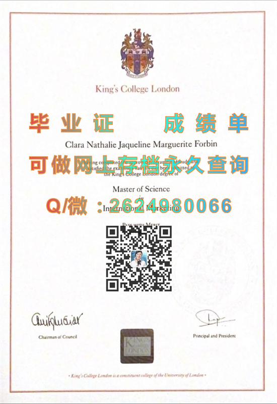 国王大学.jpg