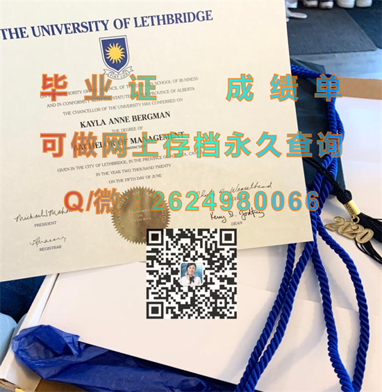 莱斯布里奇大学.jpg