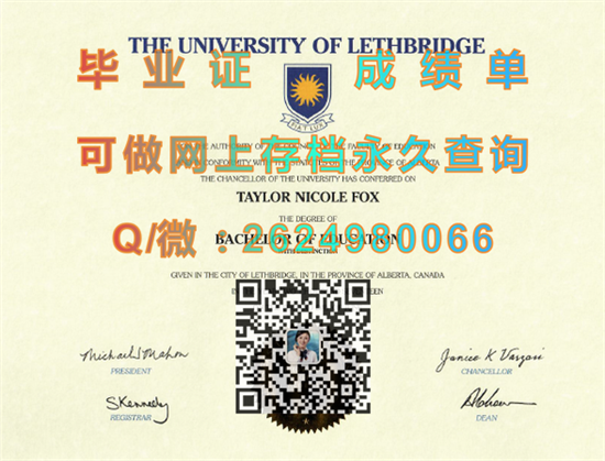 莱斯布里奇社区学院.png
