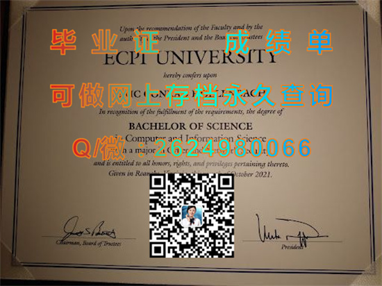 ECPI科技学院(弗吉尼亚海滩)ECPI College of Technology (Virginia Beach).jpg
