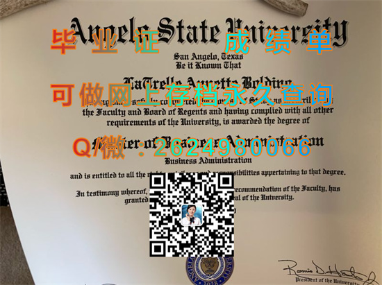 安吉罗州立大学(圣安吉罗)Angelo State University (San Angelo).jpg