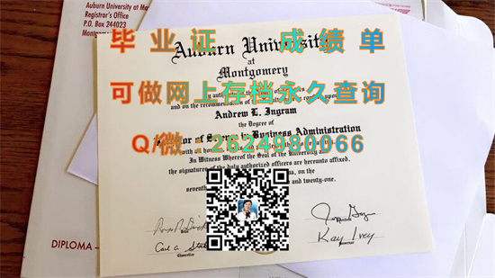 奥本大学蒙哥马利分校（蒙哥马利）Auburn University at Montgomery (Montgomery).jpg