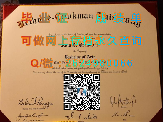 白求恩库克曼大学Bethune-Cookman University.jpg