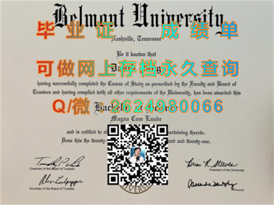 百欧拉大学（拉米拉达）Biola University (La Mirada).png