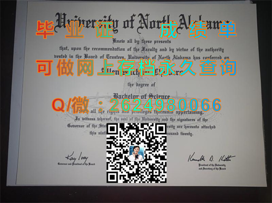 北阿拉巴马大学（佛罗伦萨）University of North Alabama (Florence).jpg