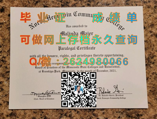 北亨内平社区学院.jpg