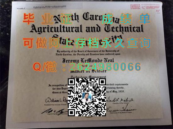 北卡罗莱纳农工州立大学（格林斯波洛）North Carolina Agricultural and Technical State University (Greensboro).jpg
