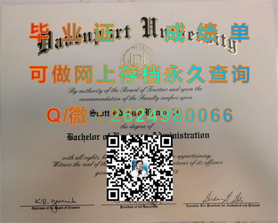 达文波特大学梅里尔维尔分校(梅里尔维尔)Davenport University (Merrillville).jpg