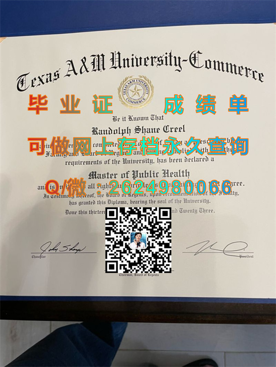 德克萨斯农工大学健康科学中心(布莱恩)Texas A&M Health Science Center (Bryan).jpg