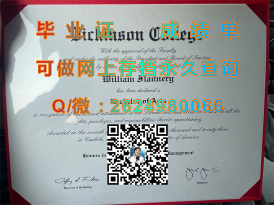 狄金森学院(卡莱尔)Dickinson College (Carlisle).jpg