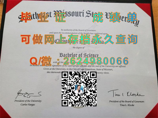 东南密苏里州立大学(吉拉多角)Southeast Missouri State University (Cape Girardeau).jpg
