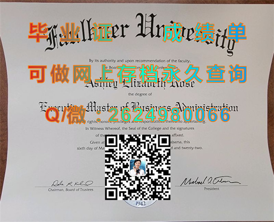 佛克纳大学(蒙哥马利)Faulkner University (Montgomery).jpg
