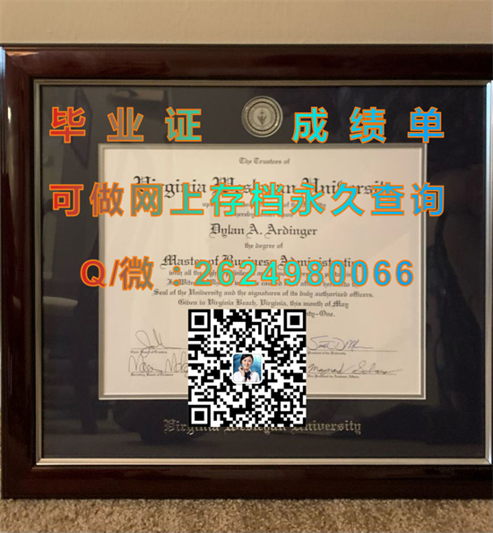 弗吉尼亚卫斯理学院(诺福克)Virginia Wesleyan College (Norfolk).jpg