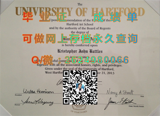 哈特福德大学(西哈特福德)University of Hartford (West Hartford).jpg