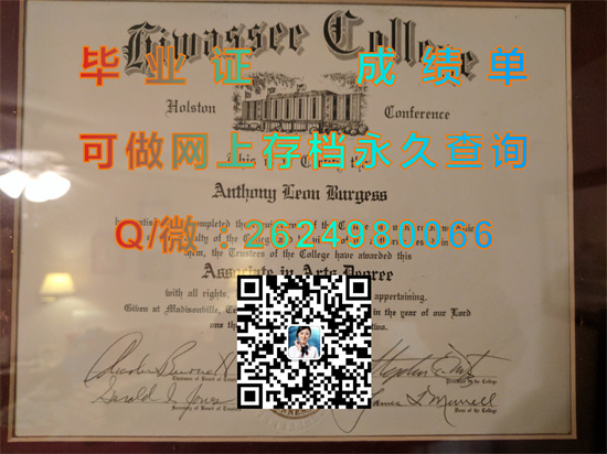 海沃西学院(麦迪逊维尔)Hiwassee College (Madisonville).jpg