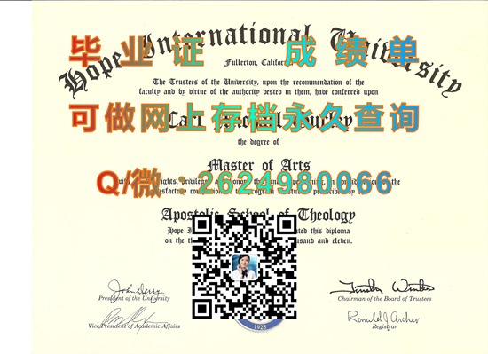 霍普国际大学(原太平洋基督教学院)(富勒敦)Hope International University.jpg