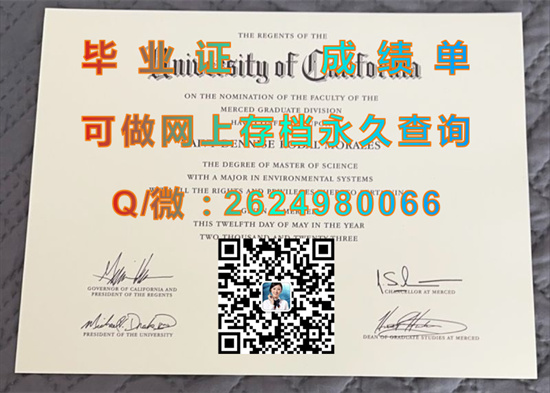 加州大学默塞德分校University of California, Merced.jpg