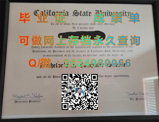 加州州立大学东湾分校（东湾）California State University (East Bay).jpg