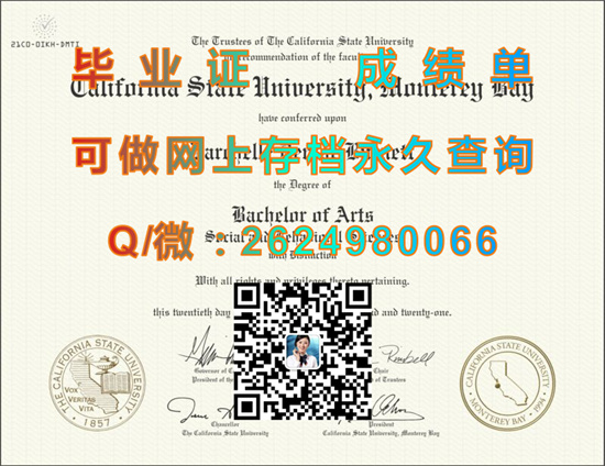 加州州立大学蒙特瑞湾分校(加州海滨)California State University - Monterey Bay (Seaside CA).jpg