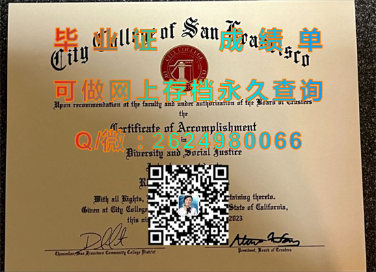 旧金山城市学院（旧金山）City College Of San Francisco (San Francisco).jpg