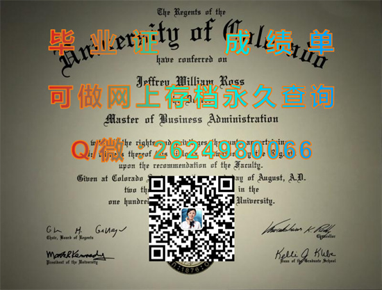 科罗拉多大学科罗拉多泉分校（科罗拉多泉）University of Colorado at Colorado Springs (Colorado Springs).jpg
