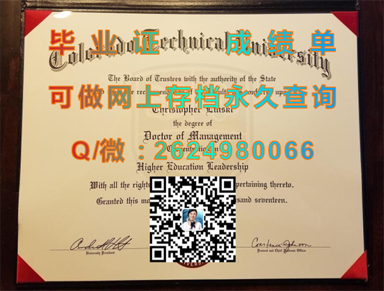 科罗拉多技术大学(科罗拉多泉)Colorado Technical University (Colorado Springs).jpg