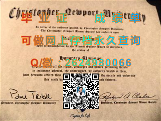 克里斯托弗新港大学(新港纽斯)Christopher Newport University (Newport News).jpg