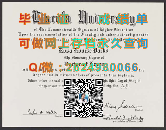 林肯大学（林肯）Lincoln University.jpg