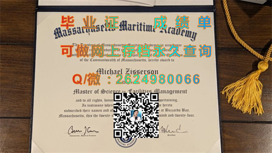 麻省海事学院(秃鹰湾)Massachusetts Maritime Academy (Buzzards Bay).jpg
