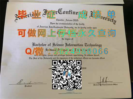 美国洲际大学亚特兰大分校(亚特兰大)American InterContinental University (Atlanta).jpg