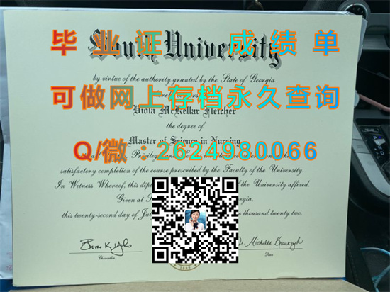 南方大学(萨凡纳)South University (Savannah).jpg