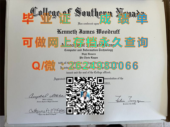 南内华达社区学院（北拉斯维加斯）Community College of Southern Nevada (North Las Vegas).jpg