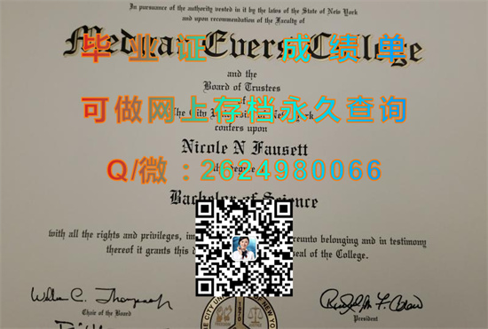 纽约城市大学迈德加艾佛斯学院(布鲁克林)CUNY - Medgar Evers College (Brooklyn).jpg