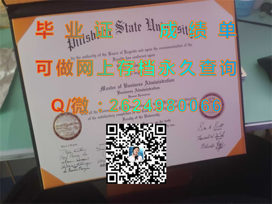 匹兹堡州立大学（匹兹堡）Pittsburg State University (Pittsburg).jpg