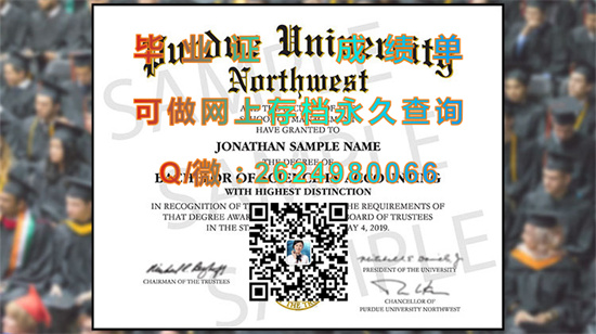 普渡大学卡鲁梅分校(哈蒙德)Purdue University Calumet (Hammond).jpg