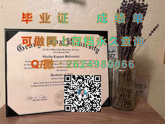 乔治福克斯大学（纽伯格）George Fox University (Newberg).jpg