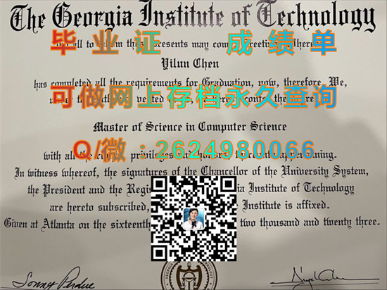 乔治亚理工学院(亚特兰大)Georgia Institute of Technology (Atlanta).jpg