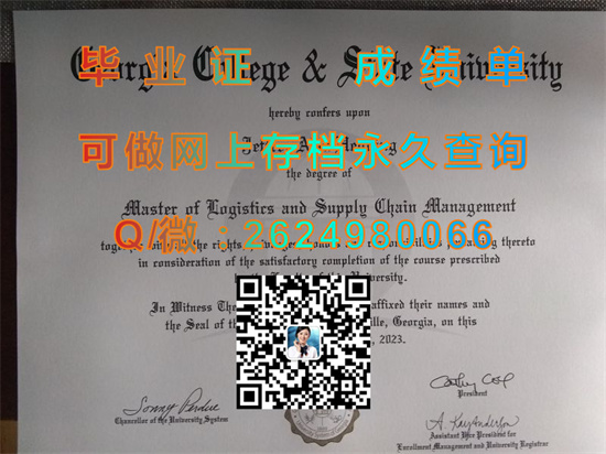 乔治亚学院与州立大学（米里奇维尔）Georgia College and State University (Milledgeville).jpg