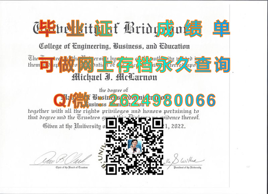 桥港大学(桥港)University of Bridgeport (Bridgeport).jpg